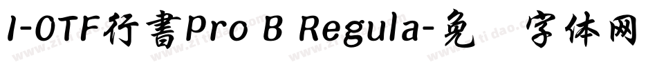 I-OTF行書Pro B Regula字体转换